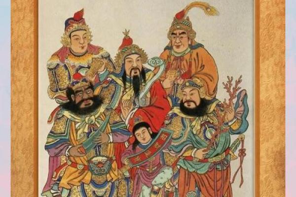 10月17号的财神方位