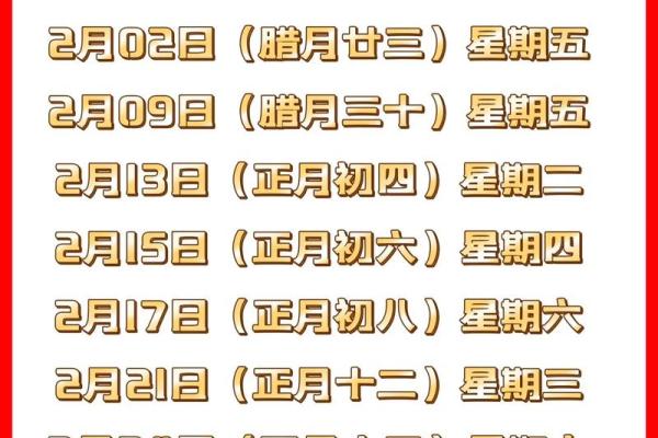 办公室搬迁吉日的注意事项