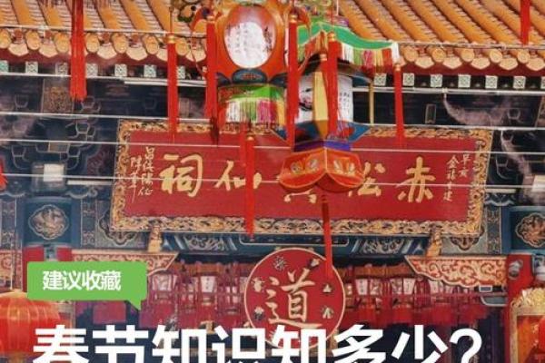 财神爷的意义，挂财神爷的讲究
