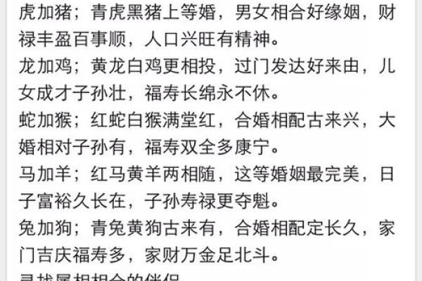 1985属牛的婚姻配对最佳