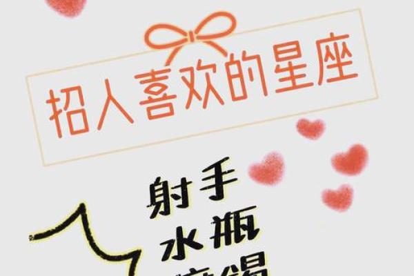 哪些星座慢热久了觉得非常好