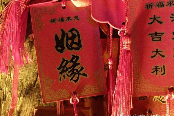 月老灵签第7签姻缘 月老灵签第71签隐藏的寓意？