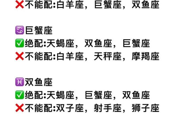 双子女能吸引双鱼吗星座男