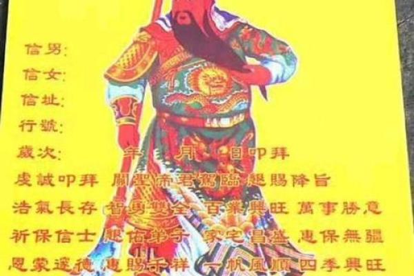 关帝灵签苏武还汉