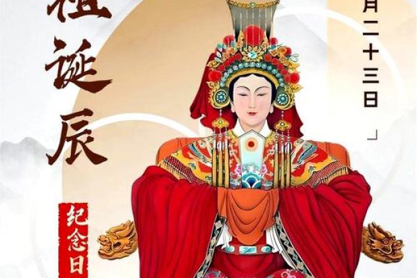 妈祖灵签长江风浪渐渐静