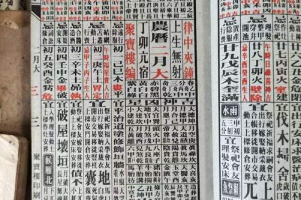 满日是凶日还是吉日