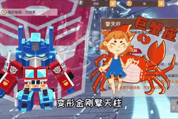 迷你世界星座专属皮肤男生可以领吗