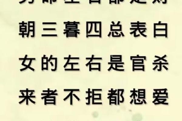 “算命先生如何准确猜到你家有几口人？揭秘背后的玄机！”