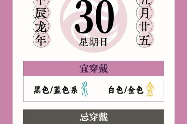 2024年9月6日出生八字五行命理 容易有盲目的行为