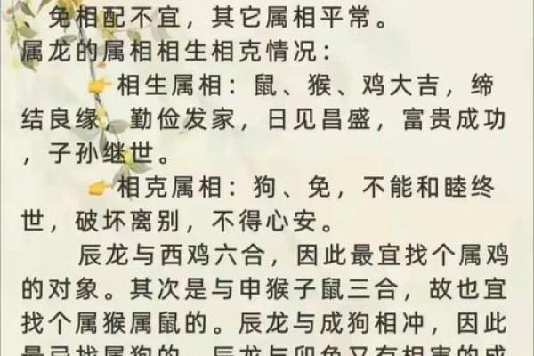 免费算婚姻属鼠男与属羊女的婚姻好吗 八字合财吗