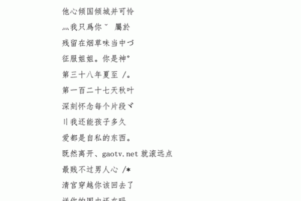 qq名字男孩帅气好听