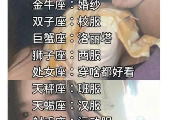 处女座和摩羯座配对指数