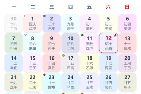 2008年的结婚吉日 2008年结婚吉日一览表？