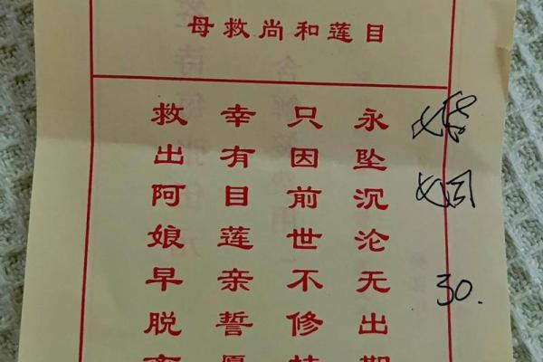 玉帝灵签3签姻缘