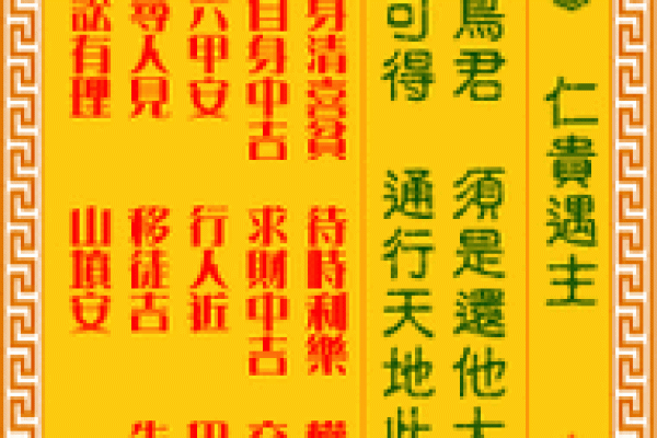 玉帝灵签3签姻缘