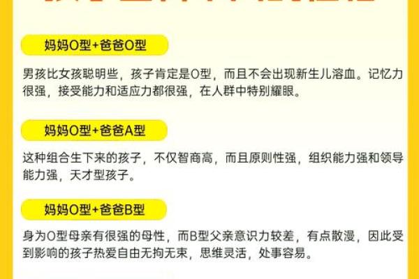 血型最多的是哪种 哪种血型人群最多
