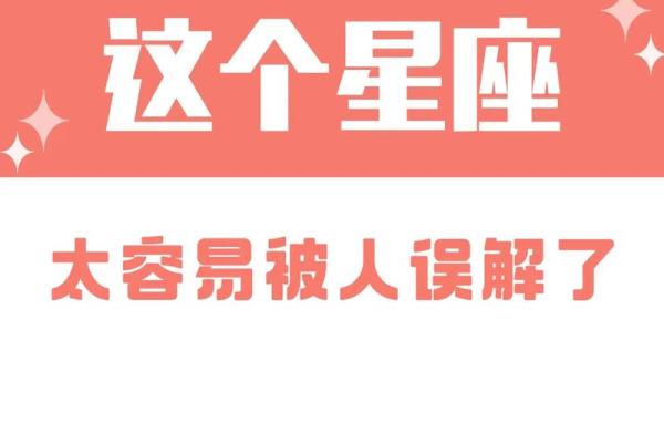 陶白白双子一周星座运势