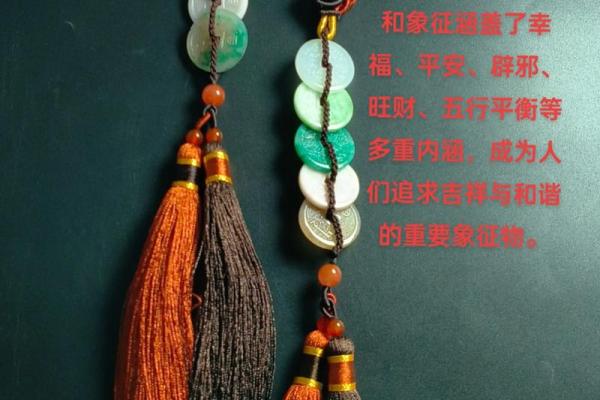 五帝钱的风水作用和使用方法及挂法