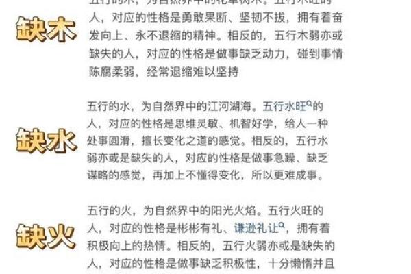 八字全纯阳男注意什么会影响运势吗