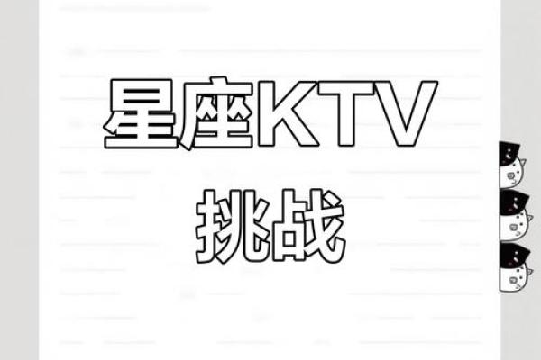 十二星座谁唱什么歌最适合