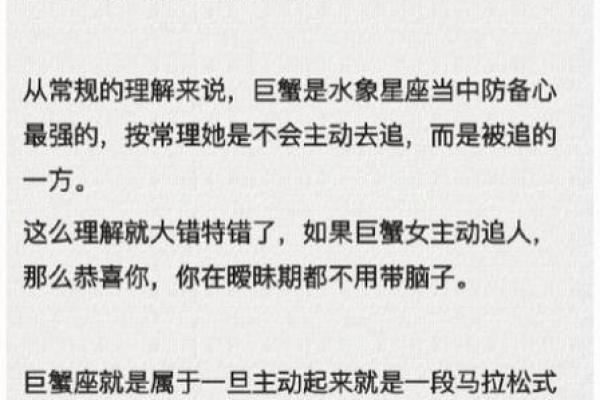 如何理解水象星座的意思