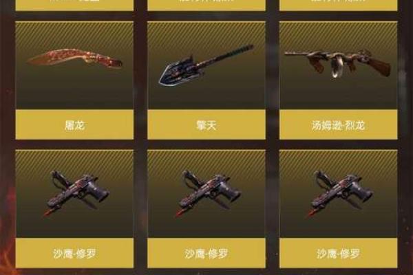 cf星座武器有生化加成吗