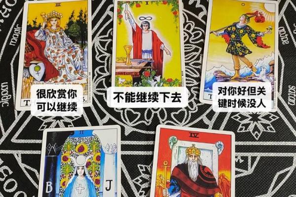 塔罗牌测试：11月你会脱单吗？