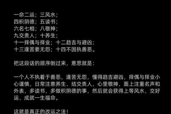 这些风水悄悄破坏着你的贵人运