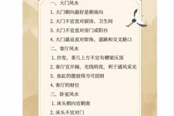 房门风水有什么说法 如何选择合适的房门风水