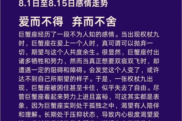 巨蟹座男生和什么星座最合适恋爱