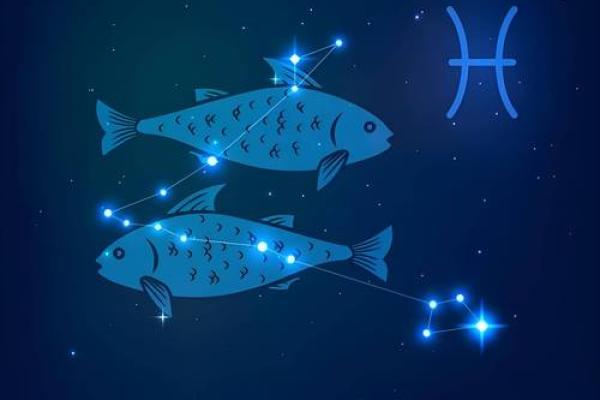 双鱼座是一个值得信任的星座吗