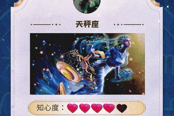 测试你和哪个星座男合适