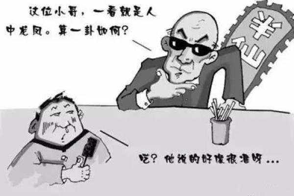 六安算命比较准的地方