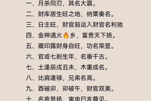八字中的包局什么意思
