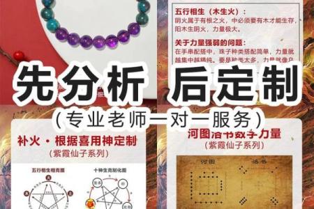 解决八字缺火根的方法与注意事项