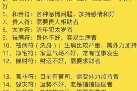 解读十大风水聚财阵法都有哪些