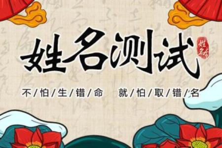 姓名与人生免费测试321