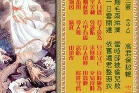 观音灵签48签寻人
