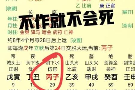 央视起底“算命”乱象，诗道骏言博士却大谈“起名”的封建迷信