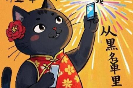 家中有一物，财神常照顾，乞丐也变富