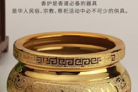 财神爷香炉放钱吗