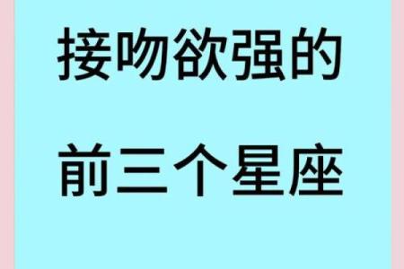 哪个星座是毒舌女