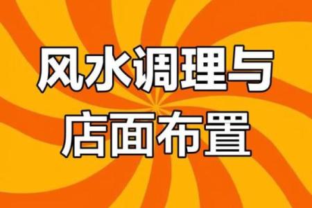 商业风水，店面吧台风水的禁忌
