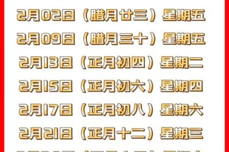 办公室搬迁吉日的注意事项