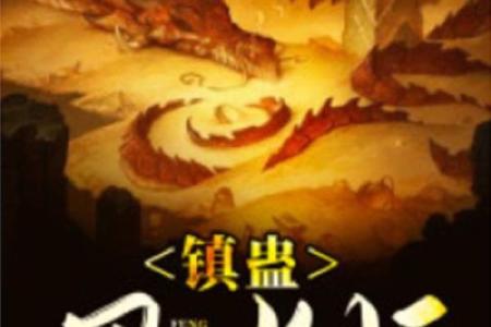 风水老师_有么有好看的风水类小说