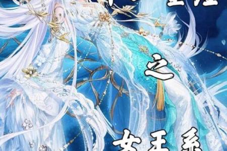 十二星座适合的公主汉服