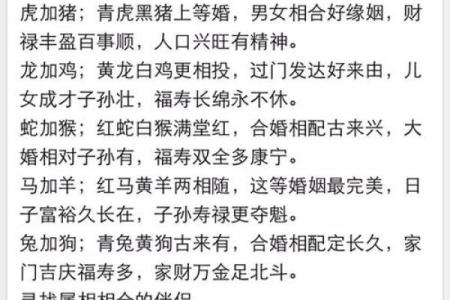1985属牛的婚姻配对最佳