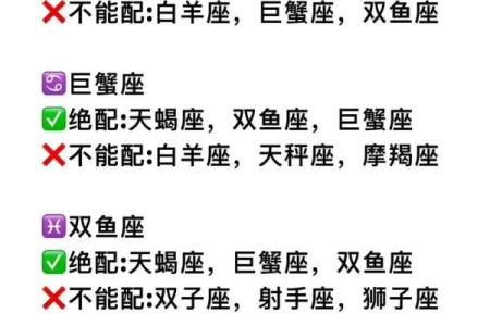 双子女能吸引双鱼吗星座男
