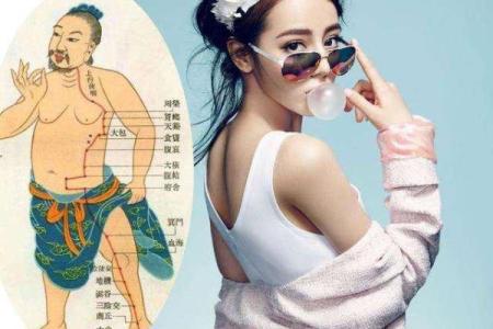 相术算命师分析：命苦且劳累的体相！