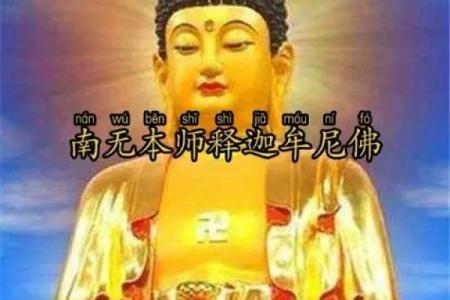 释迦牟尼佛灵签第34签